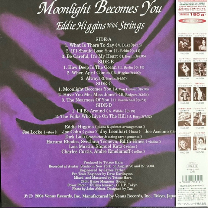 Виниловая пластинка Eddie Higgins With Strings - Moonlight Becomes You - 2LP - рис.1