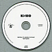 CD-диск Кино - Звезда по имени Солнце - 3CD - рис.3 CD-диск Кино - Звезда по имени Солнце - 3CD - рис.3