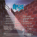 Виниловая пластинка Ария - Ночь Короче Дня LP - рис.1