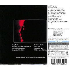 CD-диск Quincy Jones - Body Heat (SHM-CD)