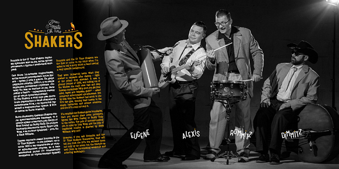 Магнитная лента Rommitz and the Ol' Time Shakers - Romantic Fools 38/2 магнитная лента - рис.2