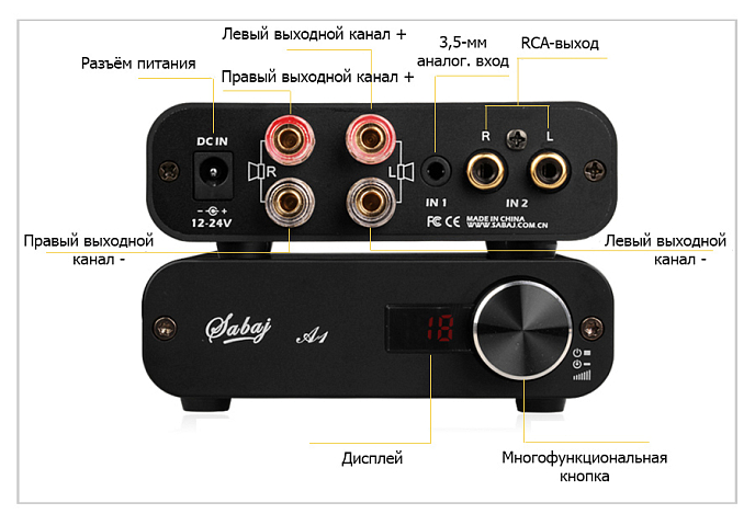 Интегральный усилитель Sabaj A1 Black - рис.2