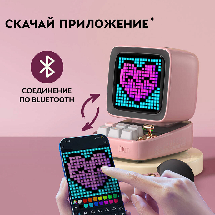 Портативная колонка Divoom Ditoo-5M Pink - рис.12