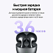 - рис.8 Беспроводные наушники HUAWEI FreeBuds 6 White - рис.8