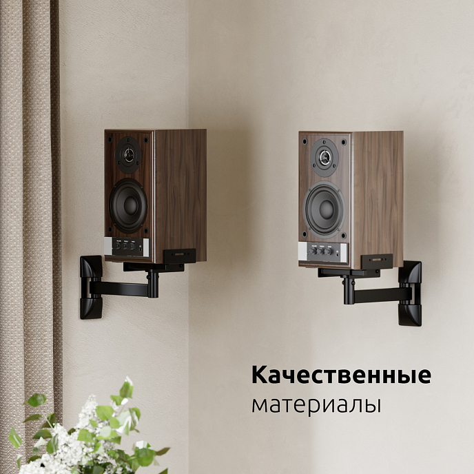 Кронштейн для акустики Uniteki SMP25 Black - рис.14