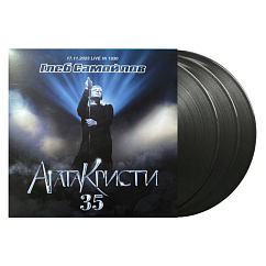 Виниловая пластинка Глеб Самойлов – Агата Кристи 35 (17.11.2023 Live in 1930) - 3LP