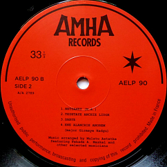 Пластинка Mulatu Astatke Fekade Amde Maskal - Ethio Jazz - LP