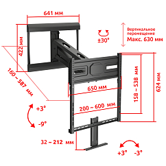 Кронштейн для монитора Uniteki FMG33FIREPLACE Black