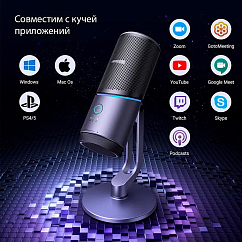 USB-микрофон Ugreen CM769 Grey