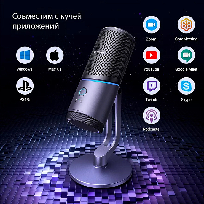 USB-микрофон Ugreen CM769 Grey - рис.4