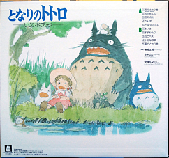 Виниловая пластинка Joe Hisaishi – My Neighbor Totoro - Sound book LP