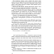 - рис.14 Книга Юрий Чернавский - Здравствуй, мальчик бананан! - рис.14