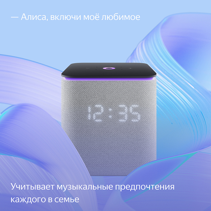 Умная колонка Яндекс Станция Миди Gray с Zigbee - рис.6