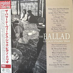 Виниловая пластинка Various Artists - The Ballad On Jazz Piano Trio (Audiophile, Hyper Magnum Sound) - 2LP