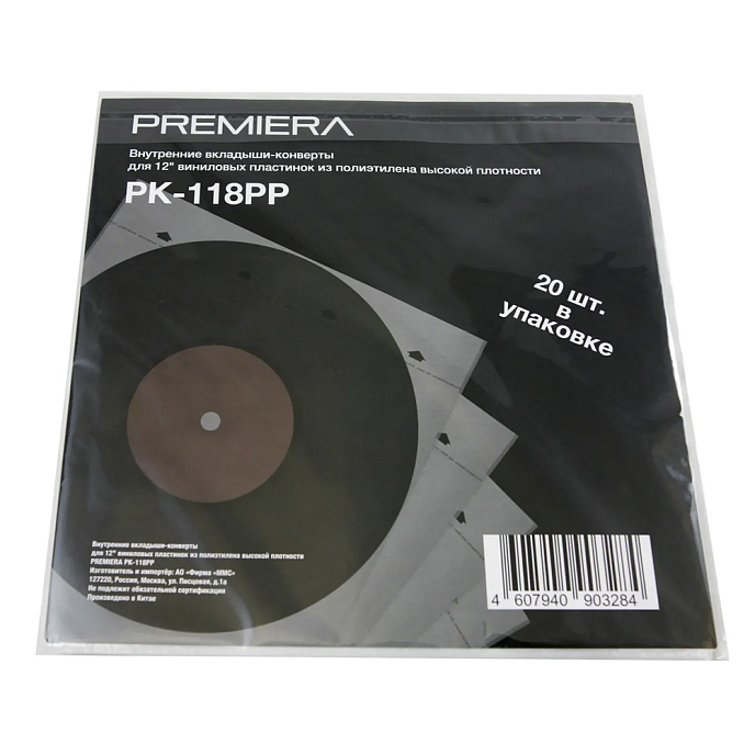 Конверт для пластинок внутренний Premiera PK-118PP - рис.2