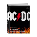 Книга AC/DC. В аду мне нравится больше. Биография группы от Мика Уолла. Уолл М - рис.0