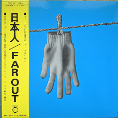 Пластинка Far Out - Nihonjin LP