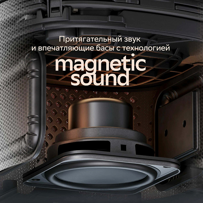 Умная колонка SberDevices SberBoom Home Fog - рис.10