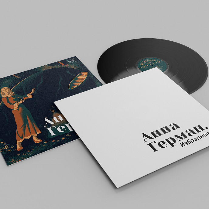 Виниловая пластинка Анна Герман - Избранное - Мелодия LP - рис.4