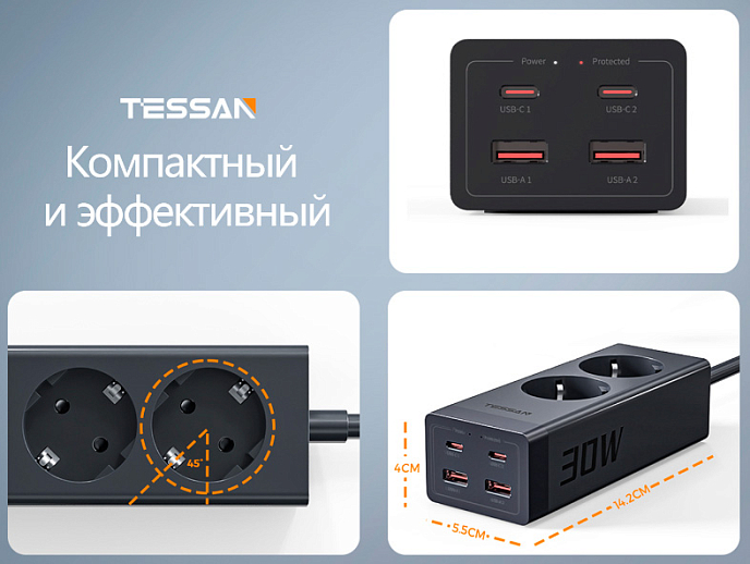 Сетевой фильтр Tessan TS-FS01DE00 Black - рис.1