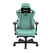 Компьютерное кресло Anda Seat Kaiser 3 L Green - рис.1