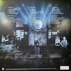 Виниловая пластинка Глеб Самойлов – Агата Кристи 35 (17.11.2023 Live in 1930) - 3LP