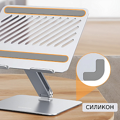 Подставка для ноутбука Ugreen LP339 Silver