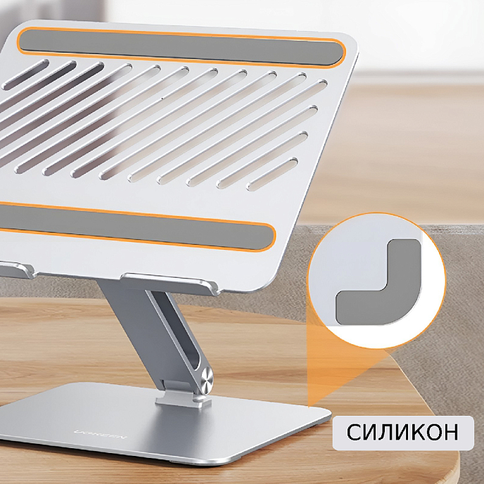 Подставка для ноутбука Ugreen LP339 Silver - рис.2