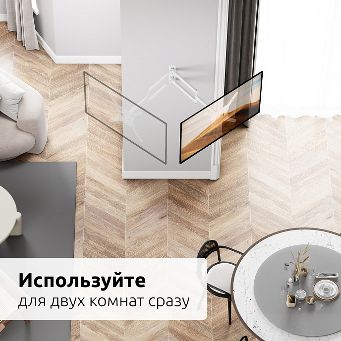 Кронштейн для монитора Uniteki FML728W White - рис.15