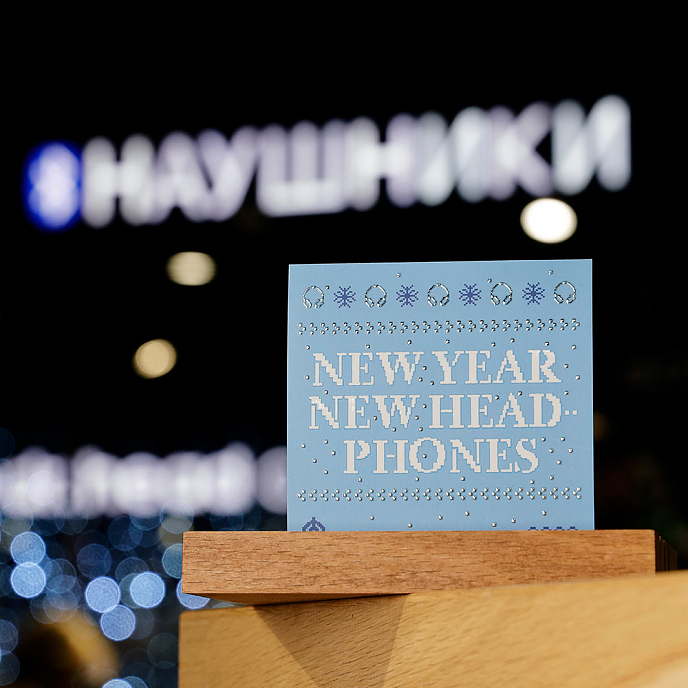 Сувенир Dr.Head Открытка New Year New Headphones - рис.0