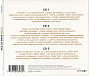 CD-диск Ace Of Base - Gold - 3CD - рис.1