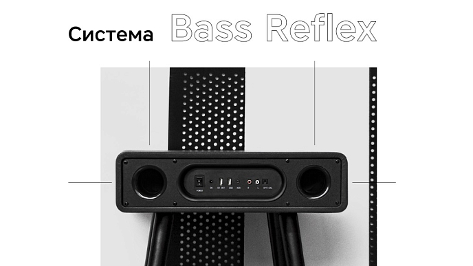 Напольная акустика Rombica Mysound Blues Black - рис.5