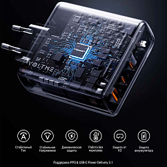 Сетевое зарядное устройство VOLTME Revo 140CCA Black