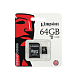 Карта памяти Kingston microSDXC 64GB Class 10 + SD adapter - рис.0