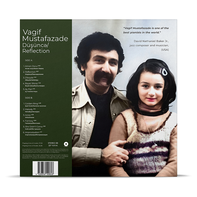 Виниловая пластинка Вагиф Мустафа-заде - Düşüncə LP - рис.2