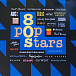 Виниловая пластинка Various Artists - 80s Pop Stars Collected - Coloured LP - рис.0