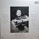 Виниловая пластинка Kate Bush - Hounds Of Love - рис.1