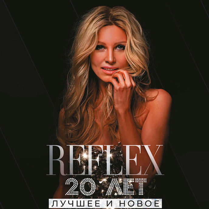 Виниловая пластинка Reflex - 20 лет. Лучшее и Новое - Pink LP - рис.0