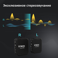 Микрофон беспроводной Synco G1A2