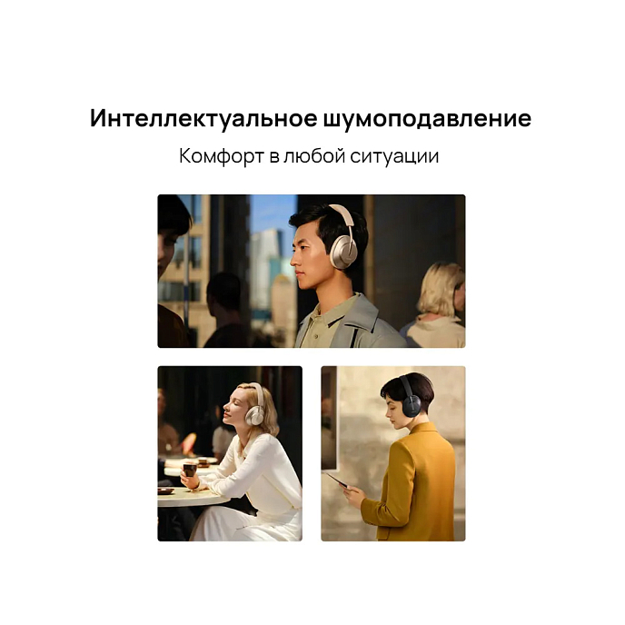Беспроводные наушники HUAWEI FreeBuds Studio Black - рис.7
