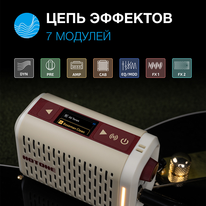Гитарный усилитель Hotone Pulze Mini AP-5WH White - рис.6