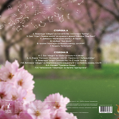 Пластинка Various Artists - Золотая классика - Весна LP