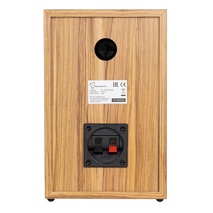 Проигрыватель винила Reproductor RP-LPX500SP Brown - рис.10