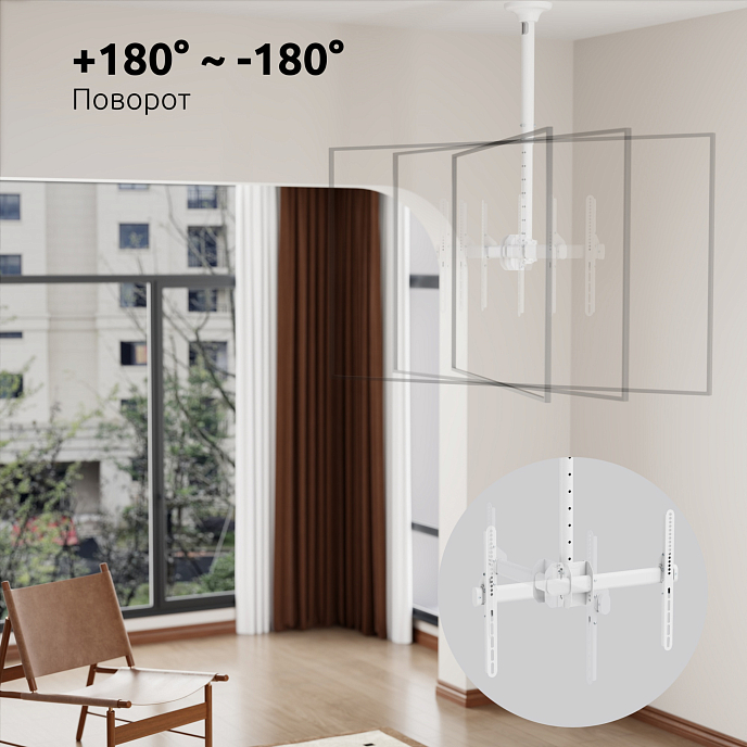 Кронштейн для монитора Uniteki LCD4146W White - рис.10