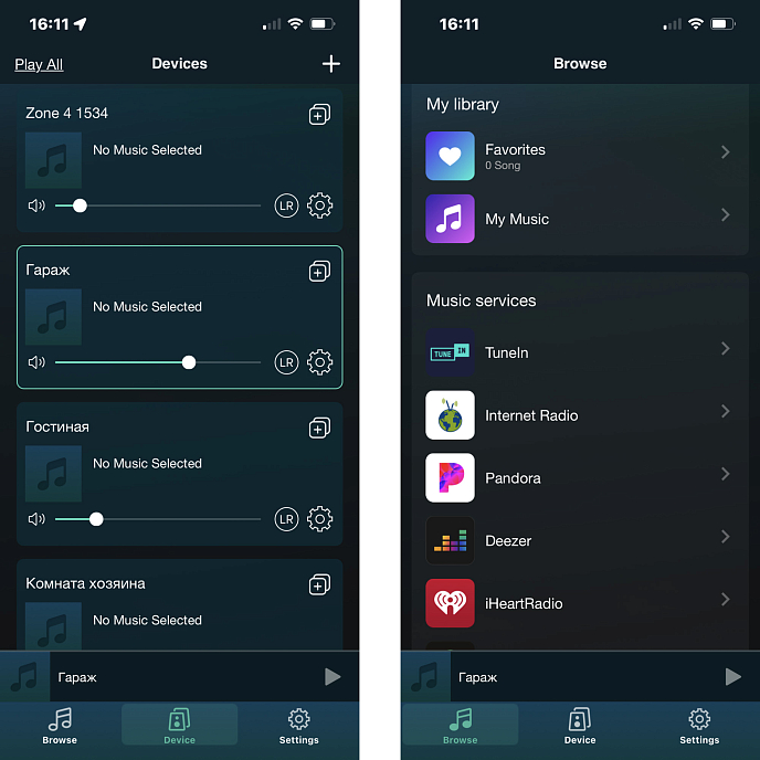 Сетевой аудиоплеер Rakoso HA400 Black - рис.8
