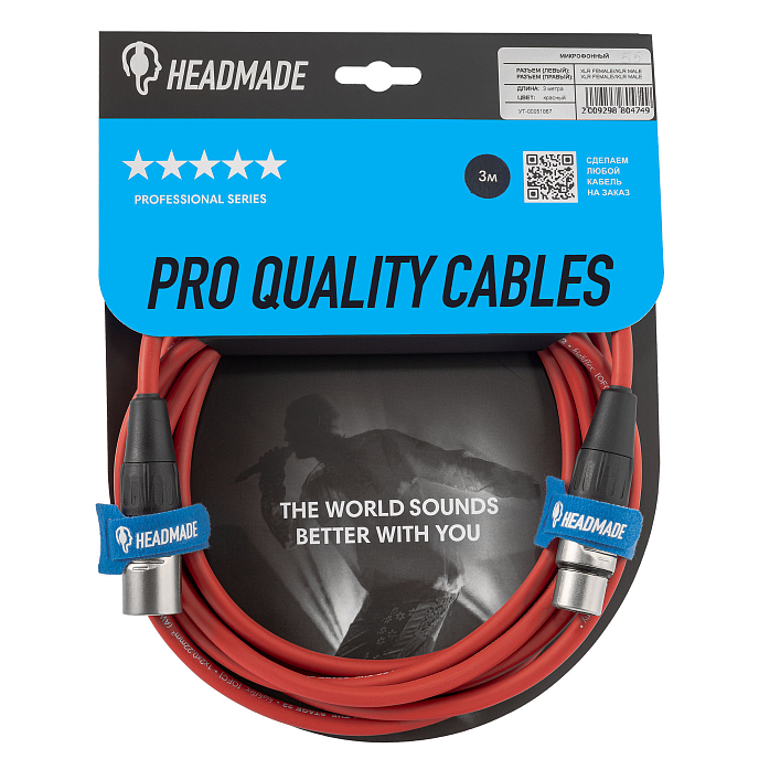 Кабель HeadMade Pro XLR-F - XLR-M Red 3m - рис.1