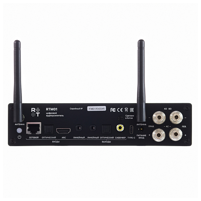 Интегральный усилитель Radiotehnika RTM01 Black - рис.1