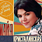 Майя Кристалинская - Всегда со мной LP