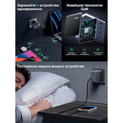 Сетевое зарядное устройство UGREEN X570 Nexode S 140W Grey