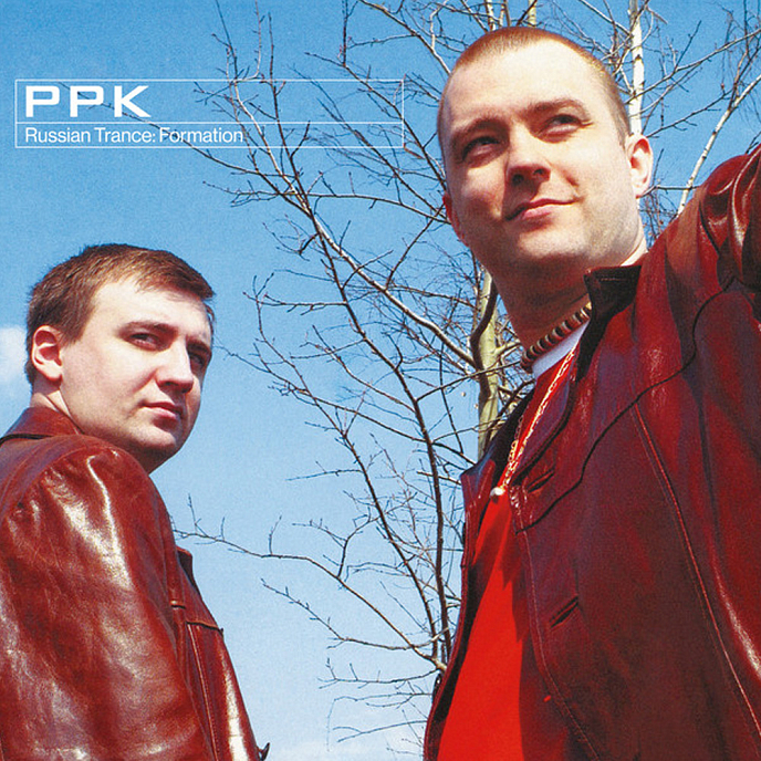 Виниловая пластинка PPK - Russian Trance: Formation LP - рис.0